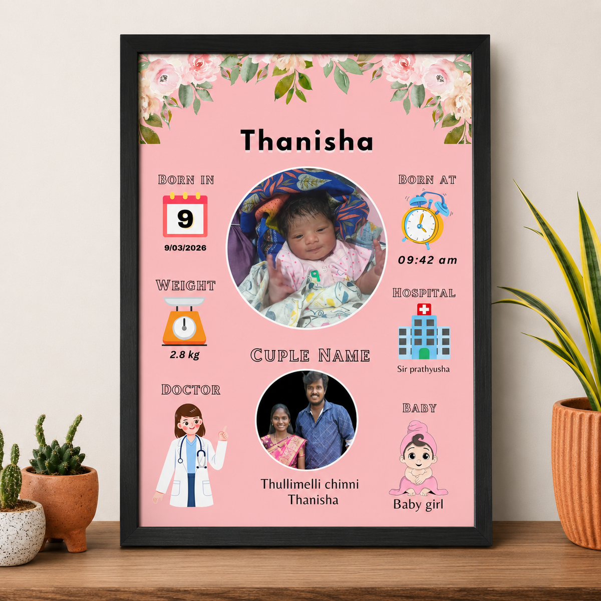 New Born Baby Customize Frame 🖼️